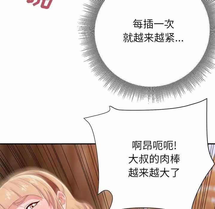 第108张