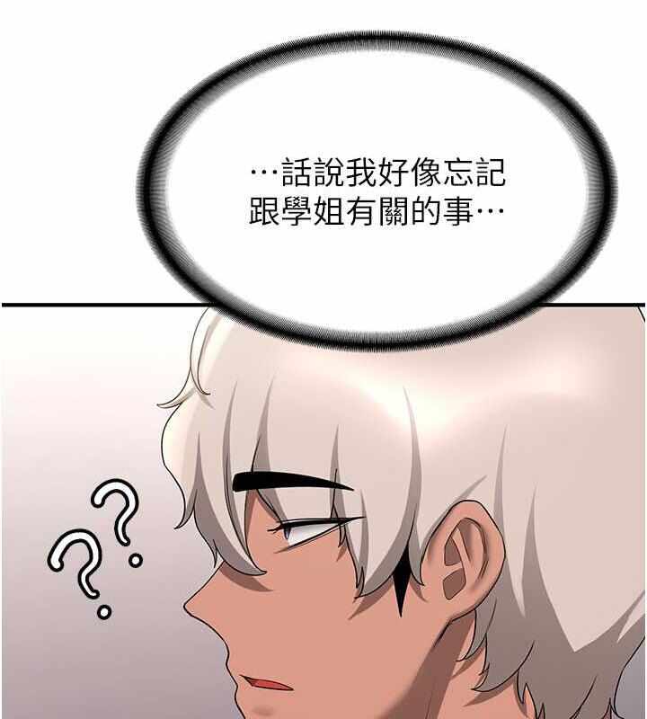第113张