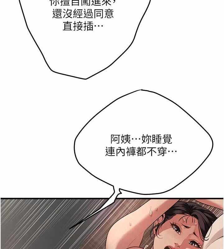 第97张