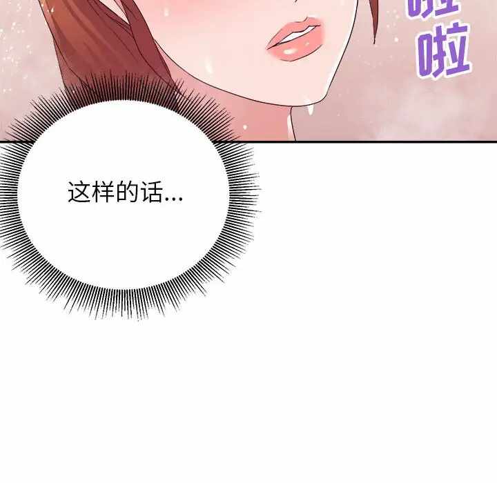 第31张