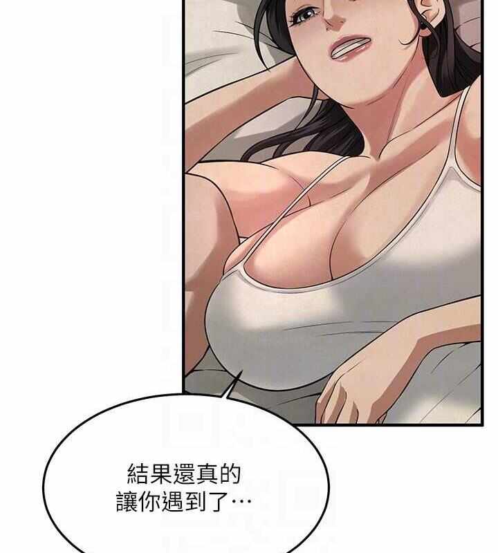 第84张