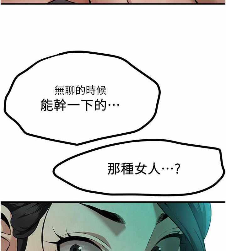第113张