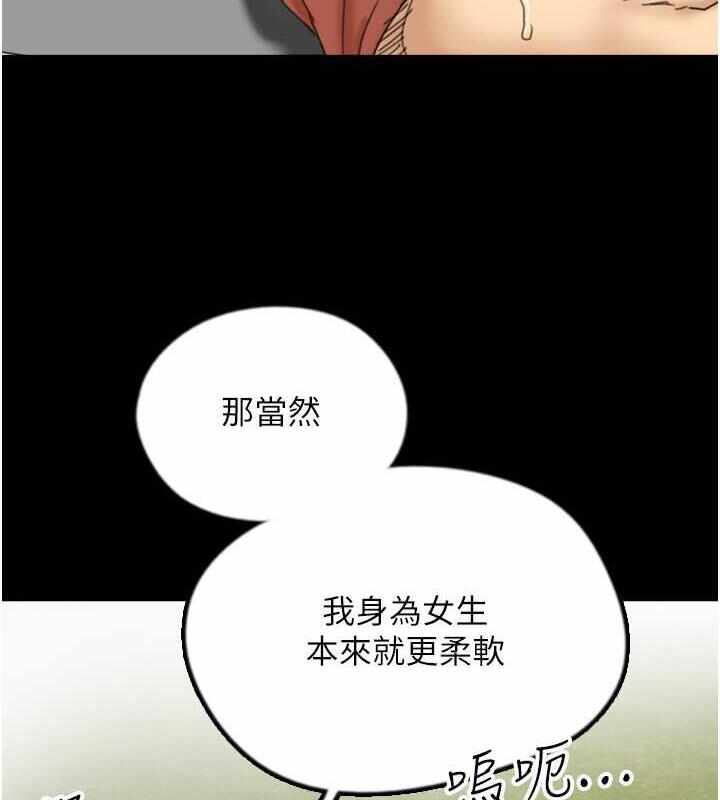 第67张