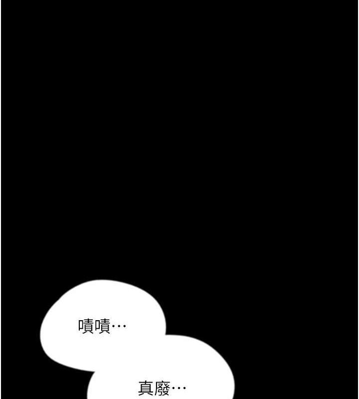第88张