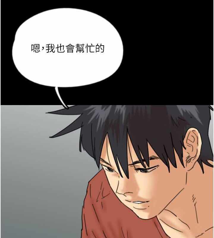 第105张