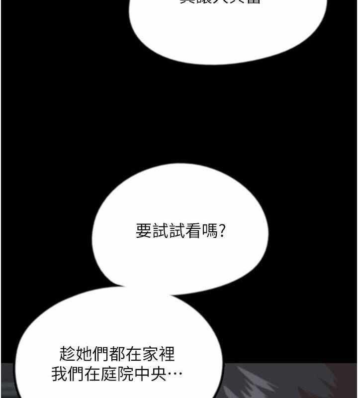 第156张