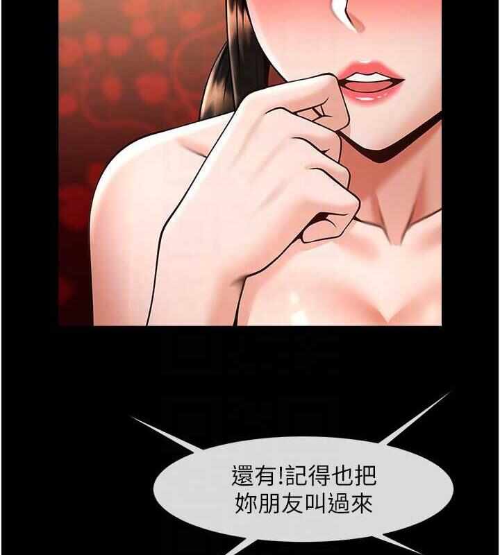 第86张