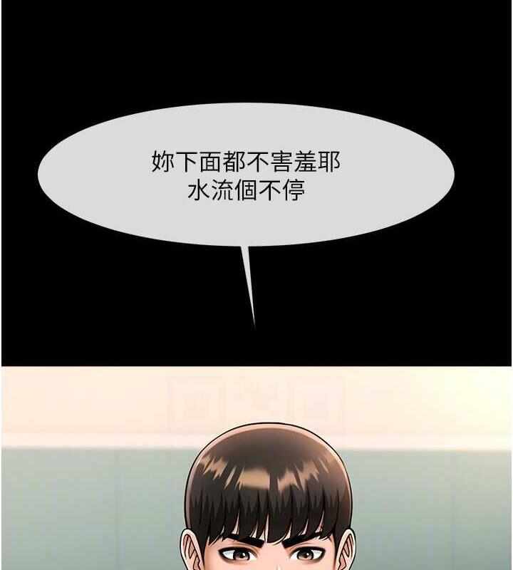第112张