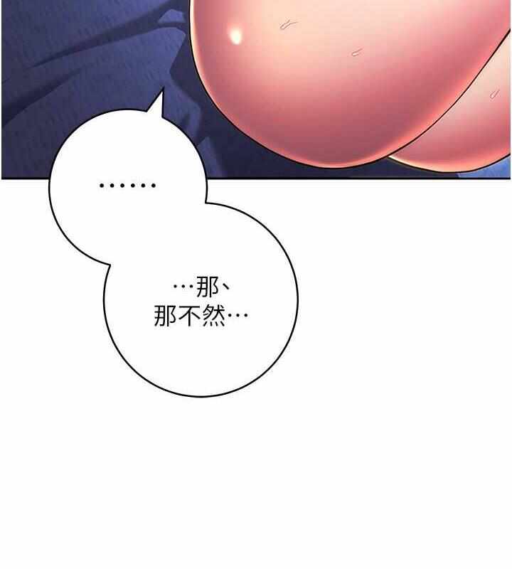 第174张