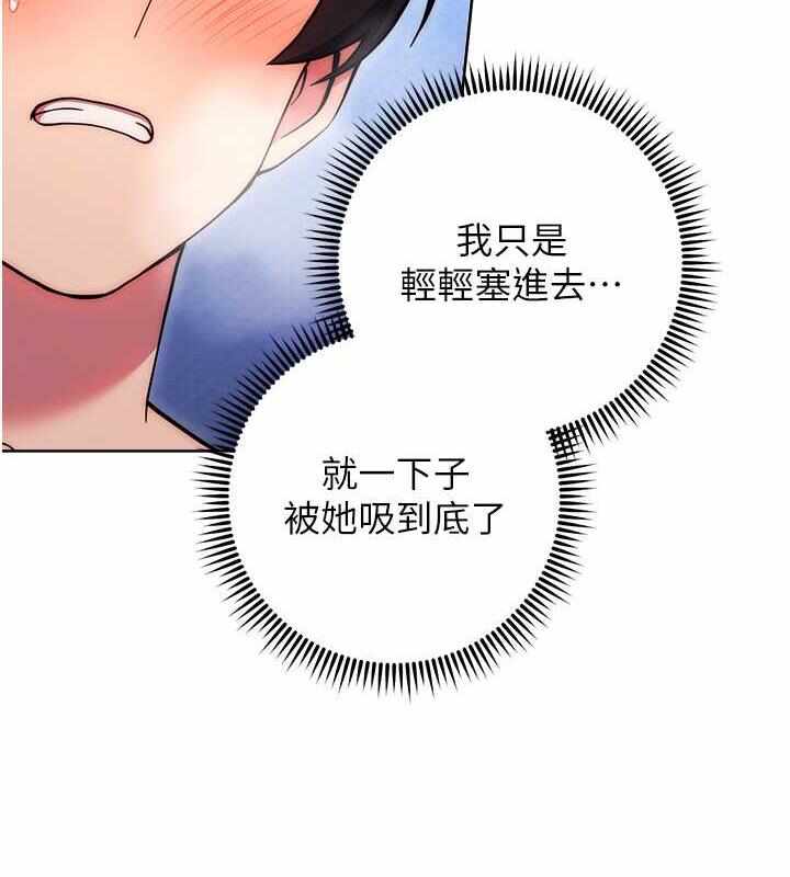 第197张