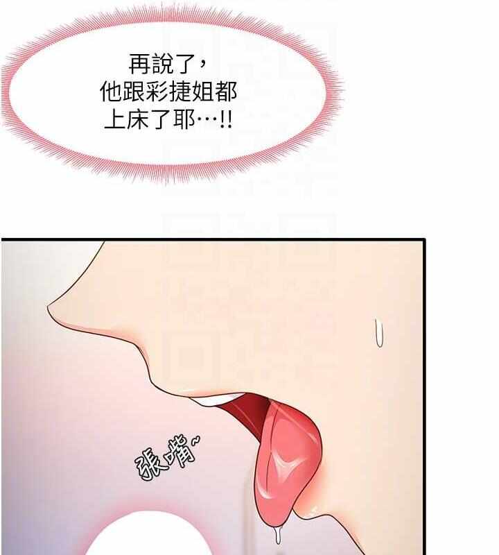 第31张
