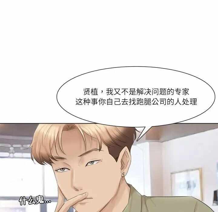 第25张
