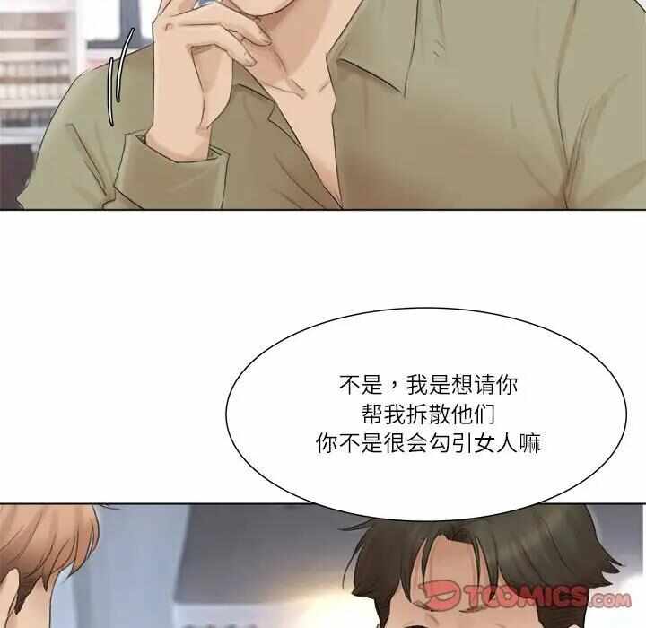 第26张