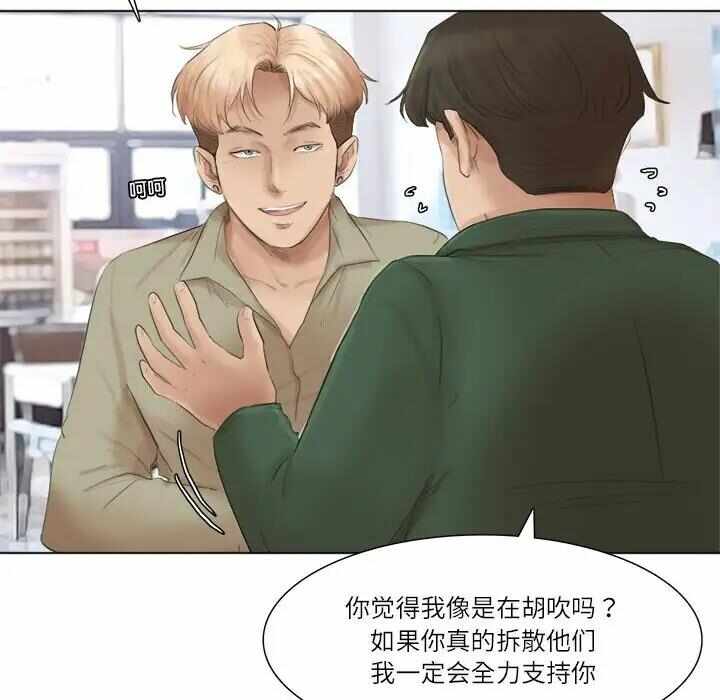 第32张