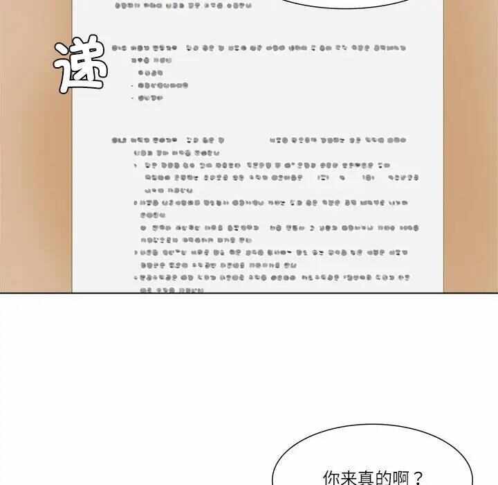 第36张