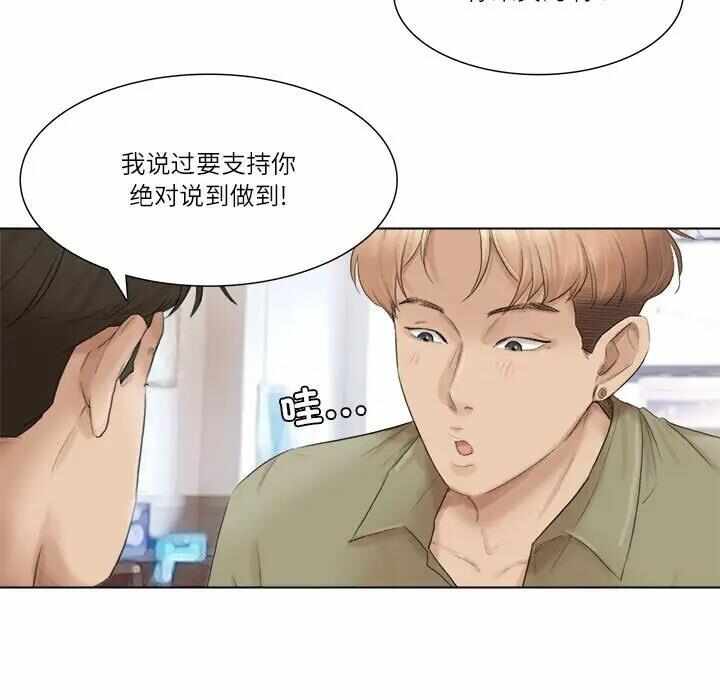 第37张