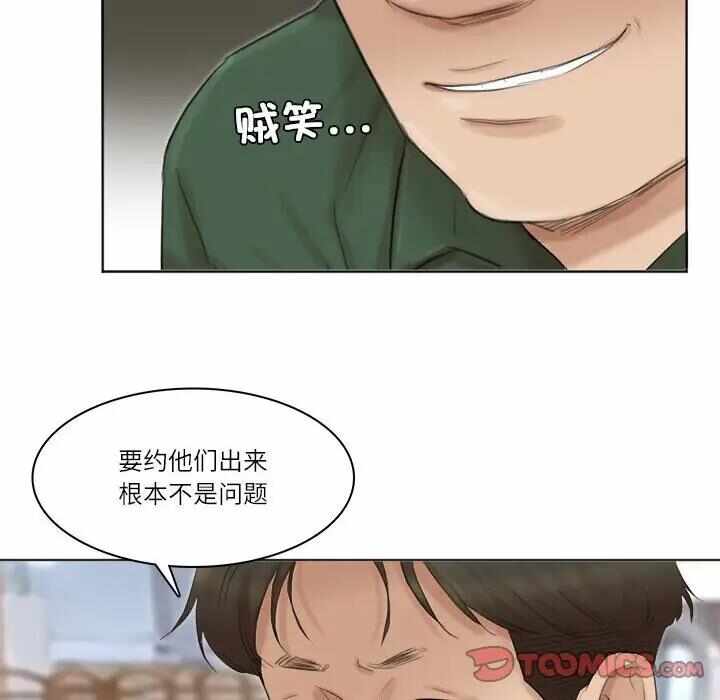 第42张