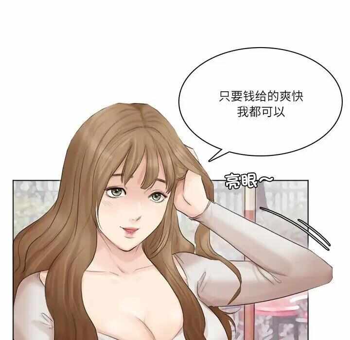 第49张