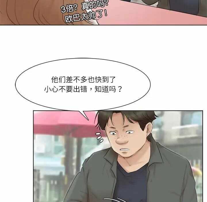 第52张