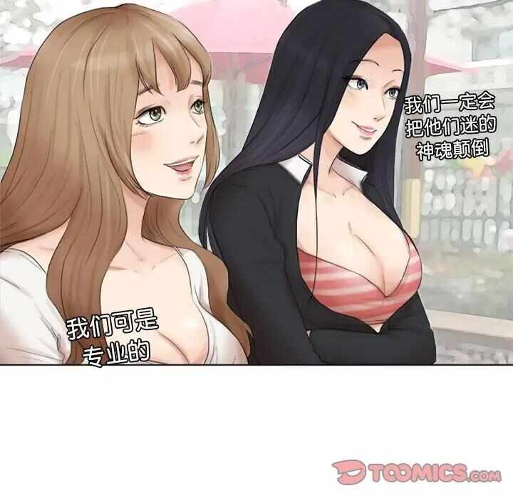 第54张