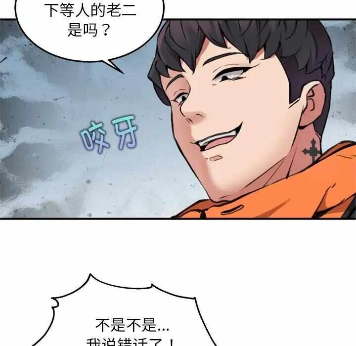 第69张