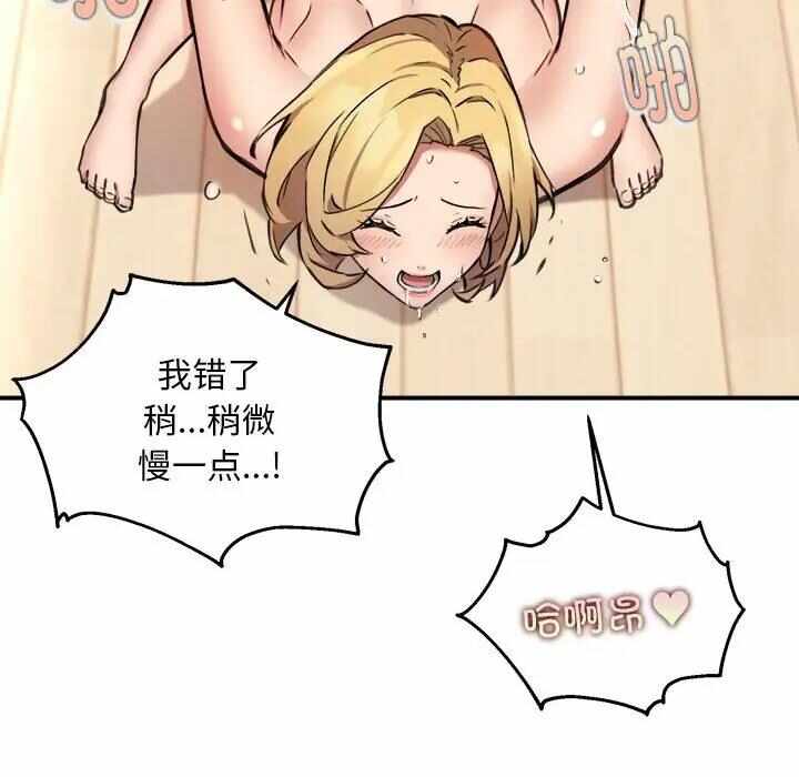 第84张
