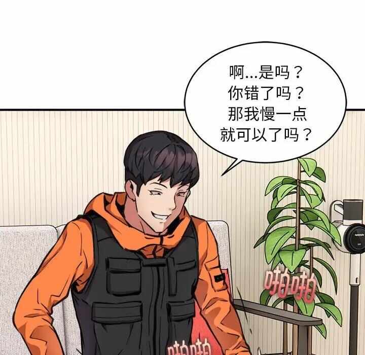 第85张