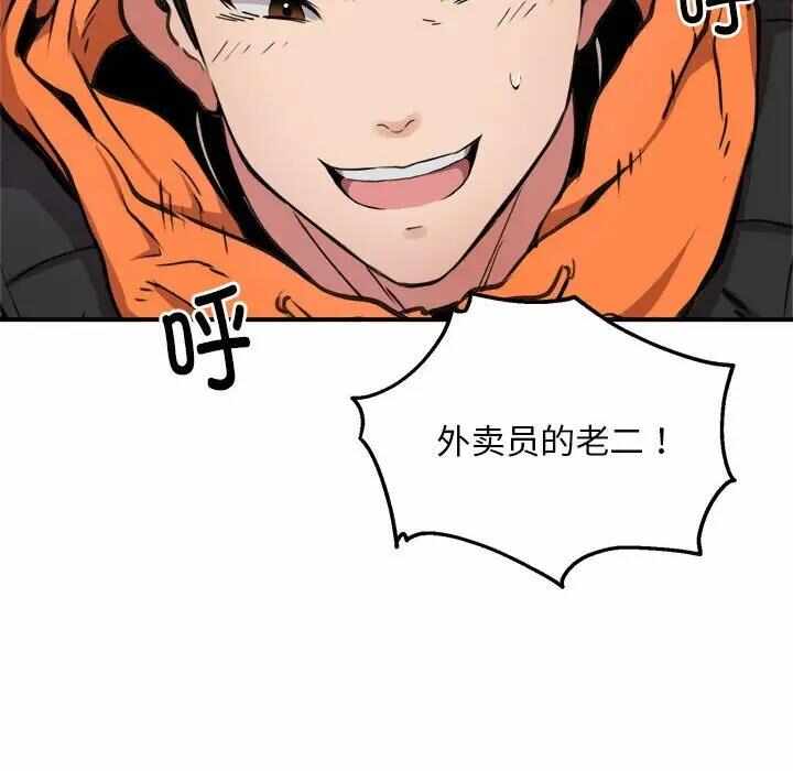 第99张