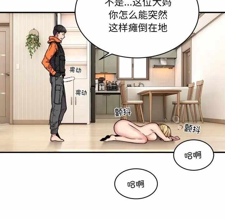 第110张