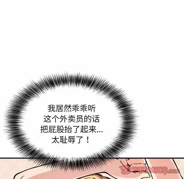 第25张