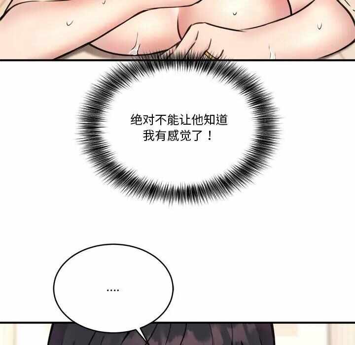 第78张