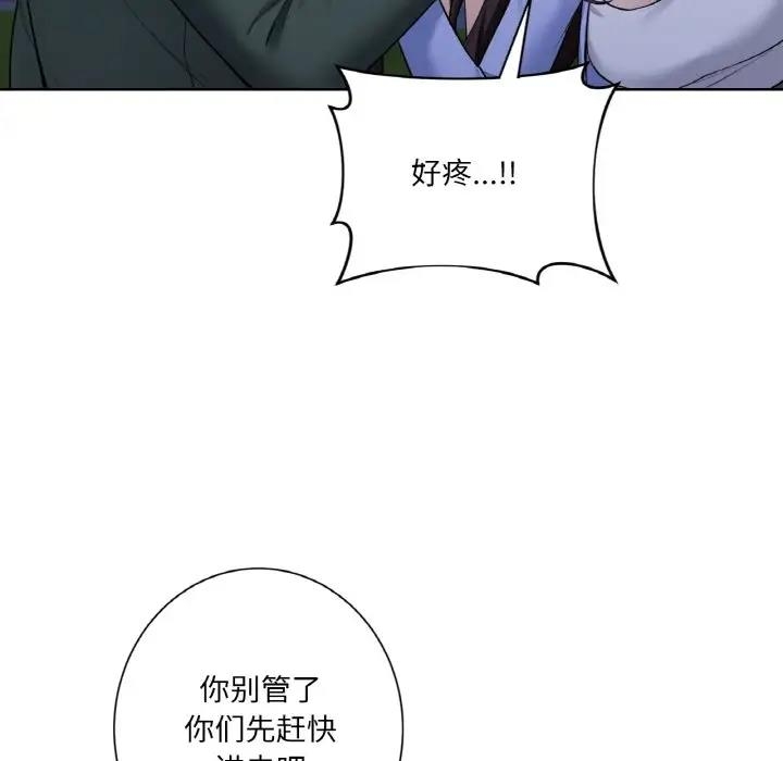 第80张