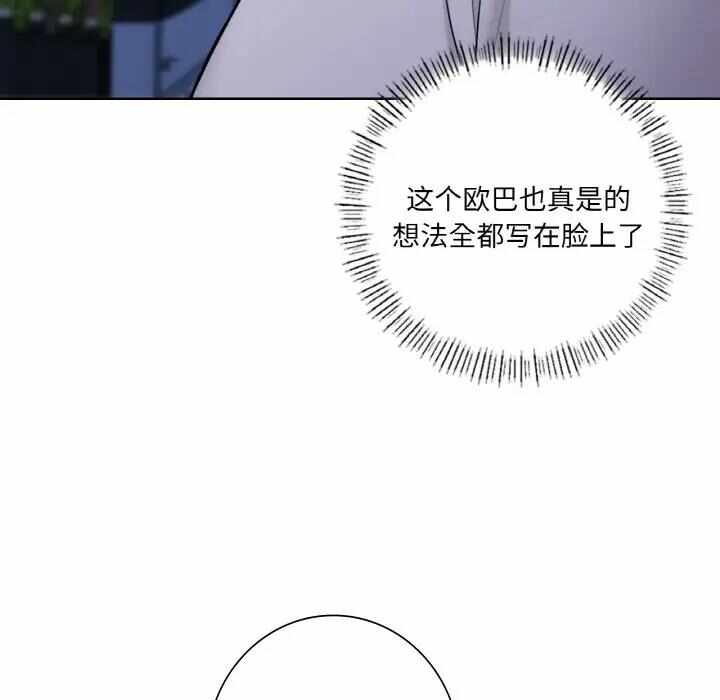 第88张