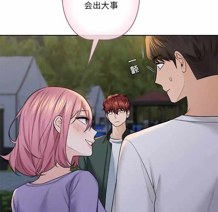第97张
