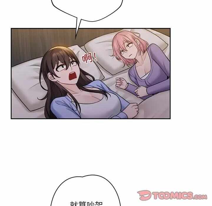 第109张