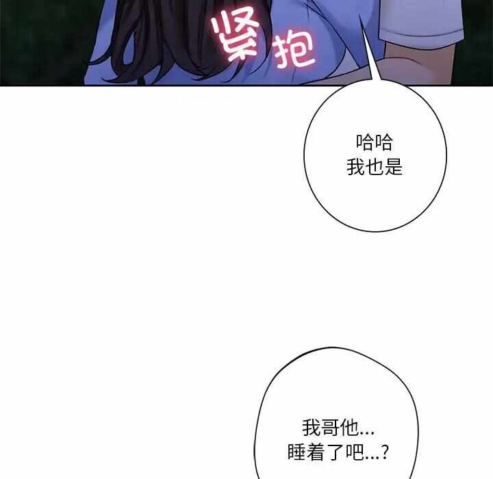 第71张
