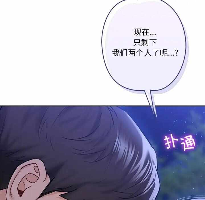 第81张