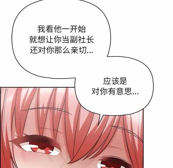 第38张