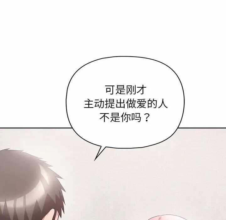 第44张
