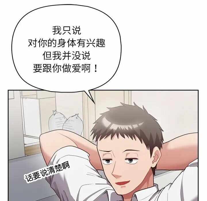 第47张
