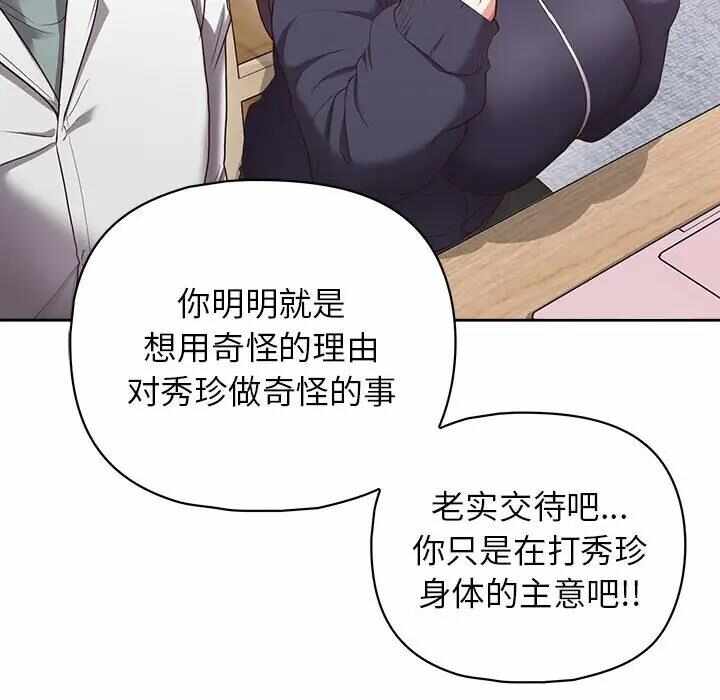 第70张