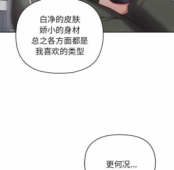 第99张