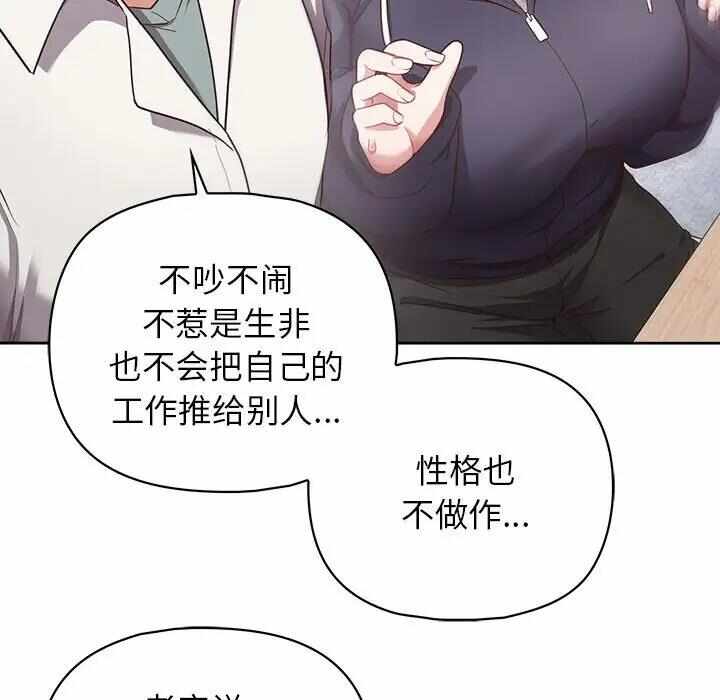 第107张