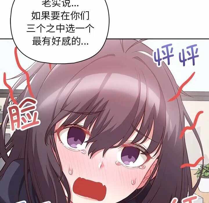 第108张