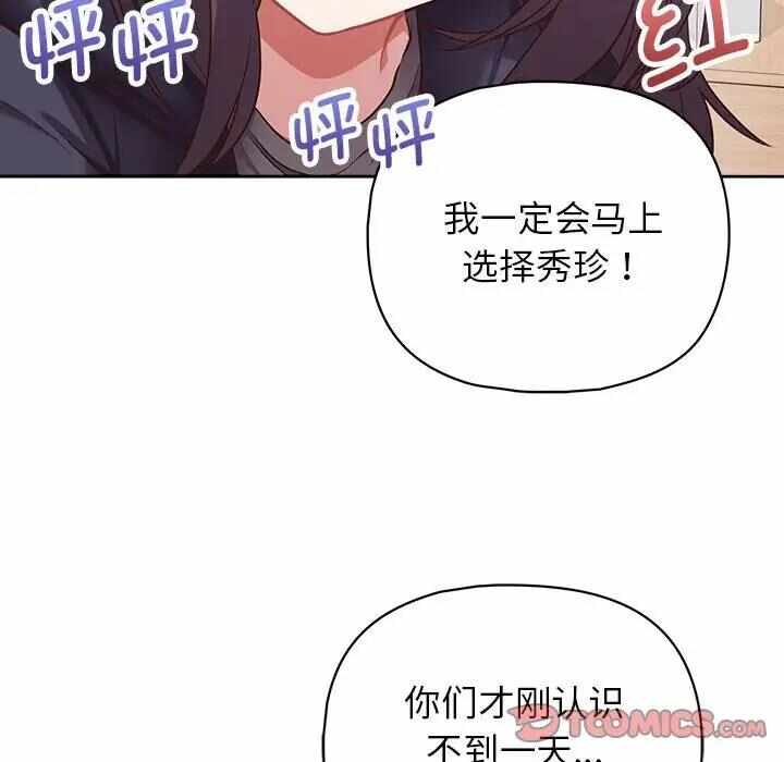第109张