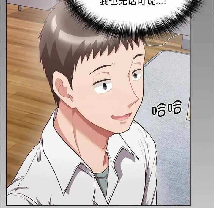 第27张