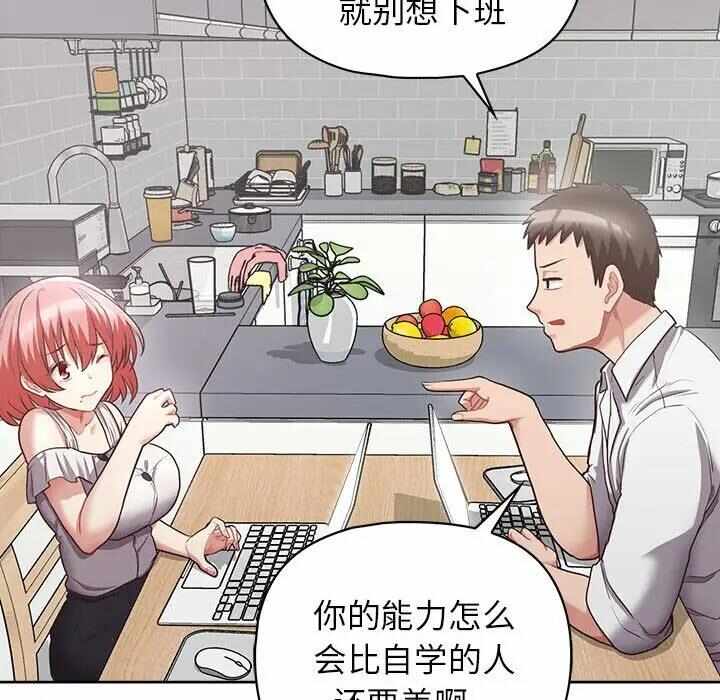 第43张