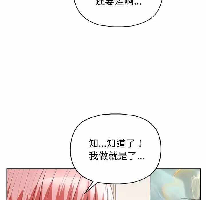 第45张