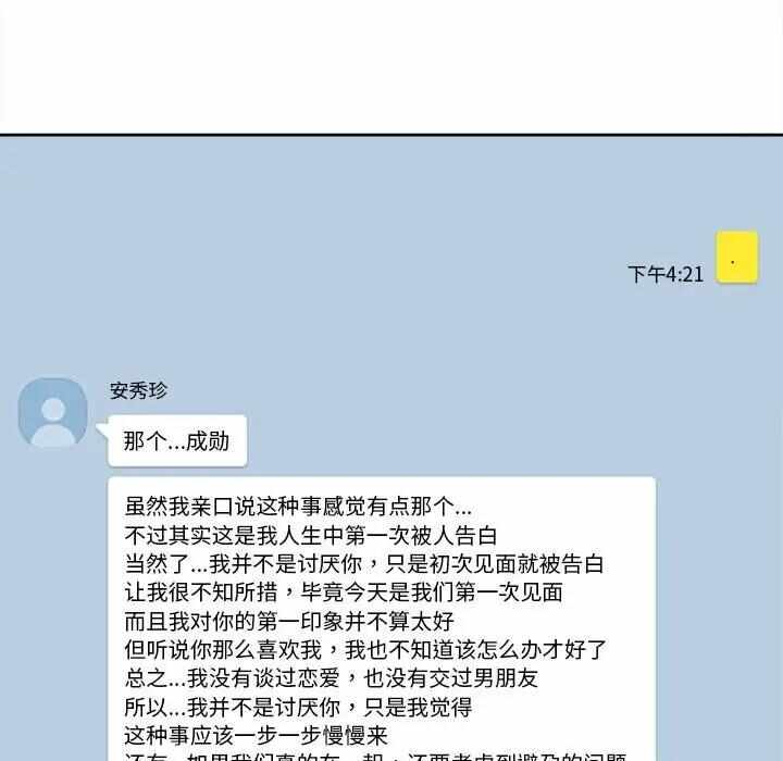 第76张