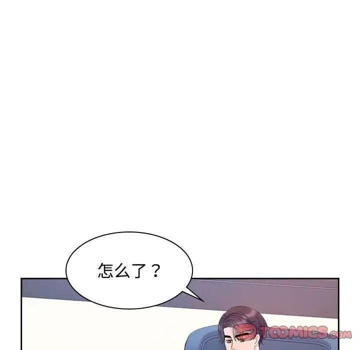 第17张